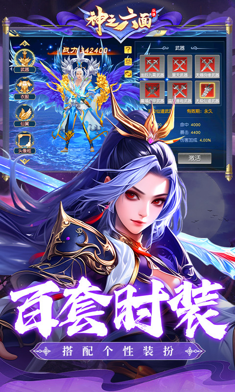 神之六面(0.1折免费版)4.jpg