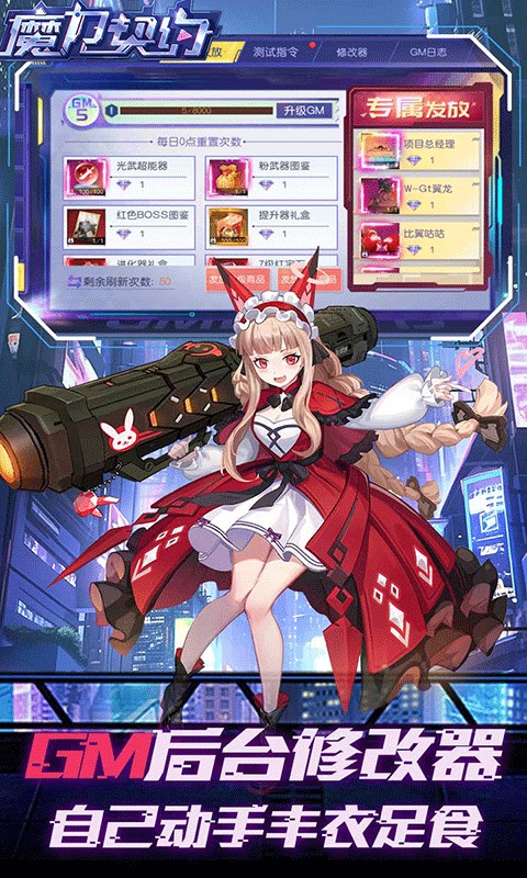 魔力契约(超爆打金0.05折)4.jpg