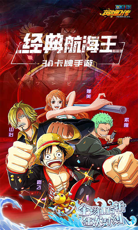 英雄Q传(0.05折海贼传说)1.jpg