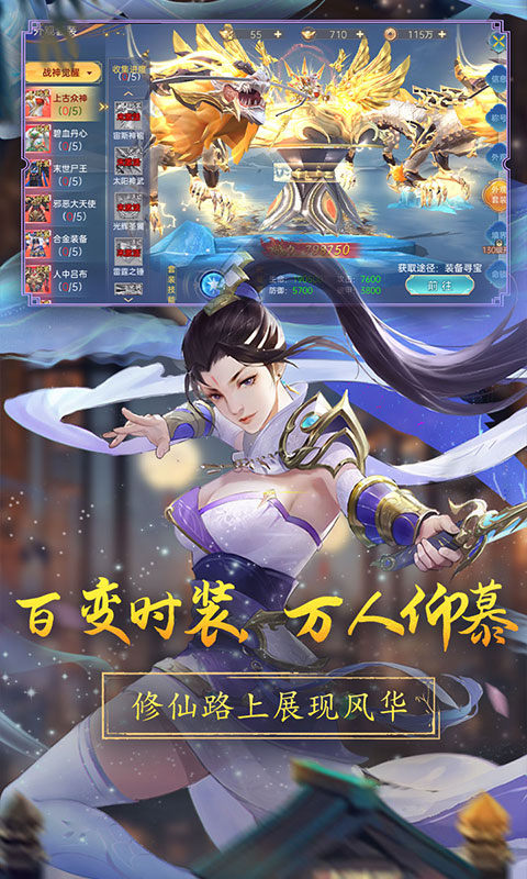 战玲珑2（0.1折）2.jpg