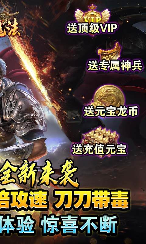 龙魂魔法(龙年亿爆)2.jpg