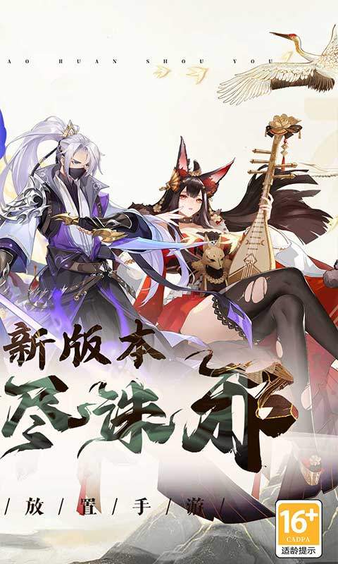 寻找最佳折扣?比较放置与召唤各平台充值优惠