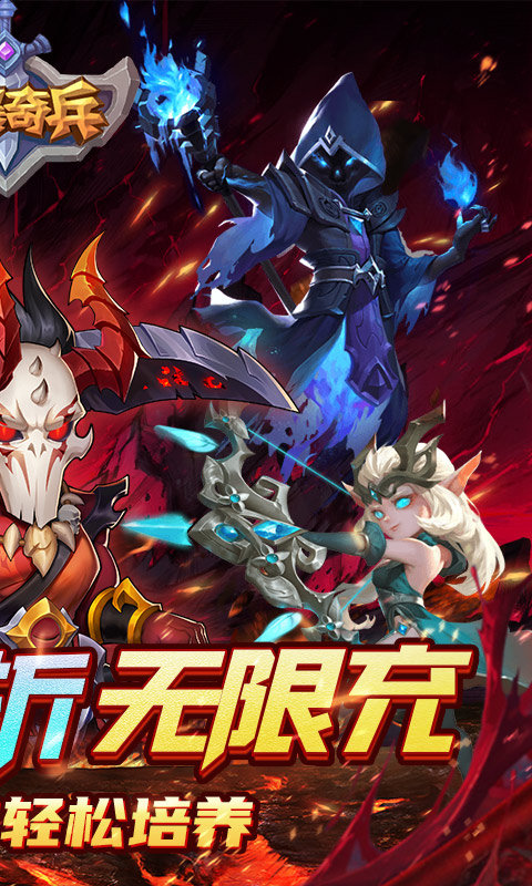 风暴奇兵(无限0.1折畅玩)2.jpg