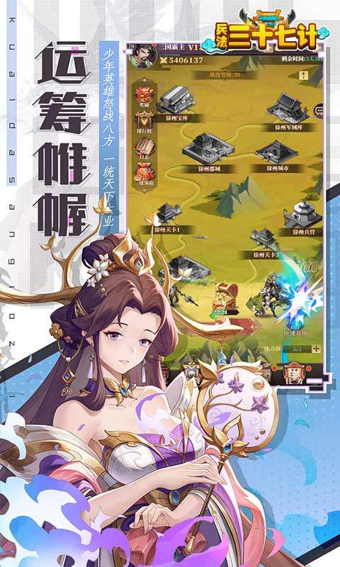 兵法三十七计（首续0.05折）2.jpg