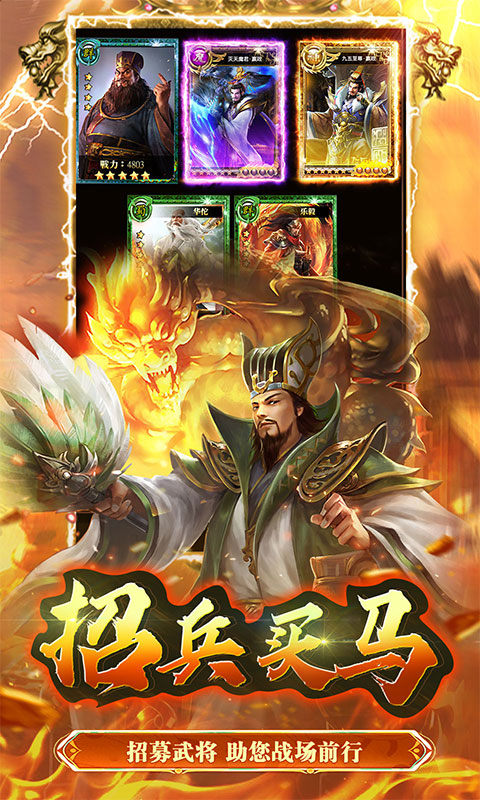 大秦帝国风云录（0.1折钜惠）5.jpg