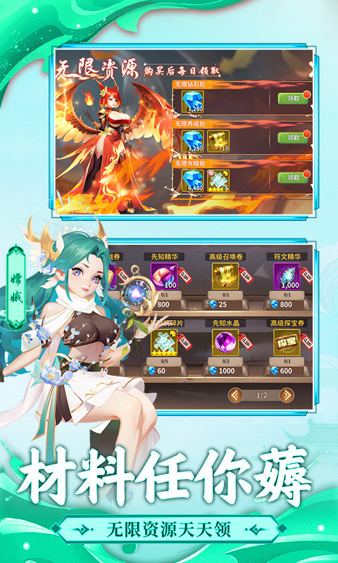 热血西游(0.1折送万充)5.jpg