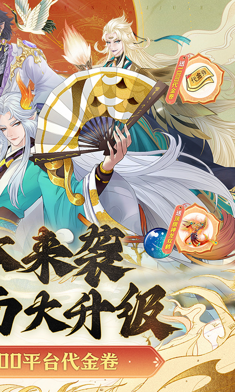 太古妖皇诀（0.05折仙侠高爆打金版）2.jpg