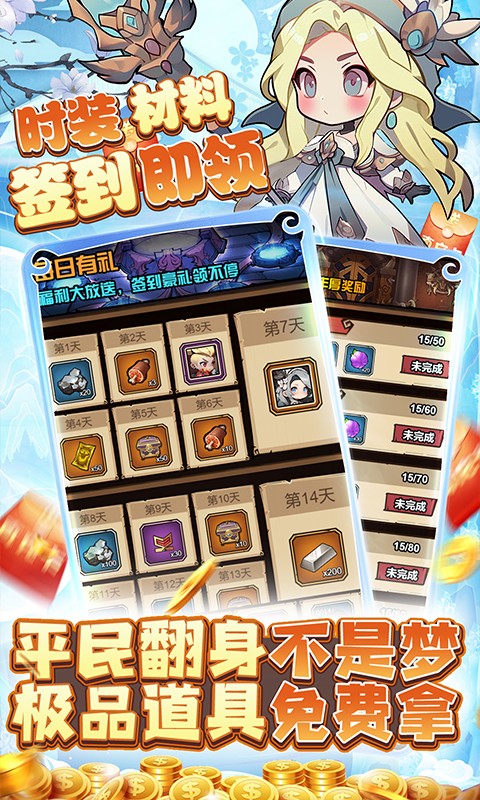 天途(官推原价0.1折)3.jpg