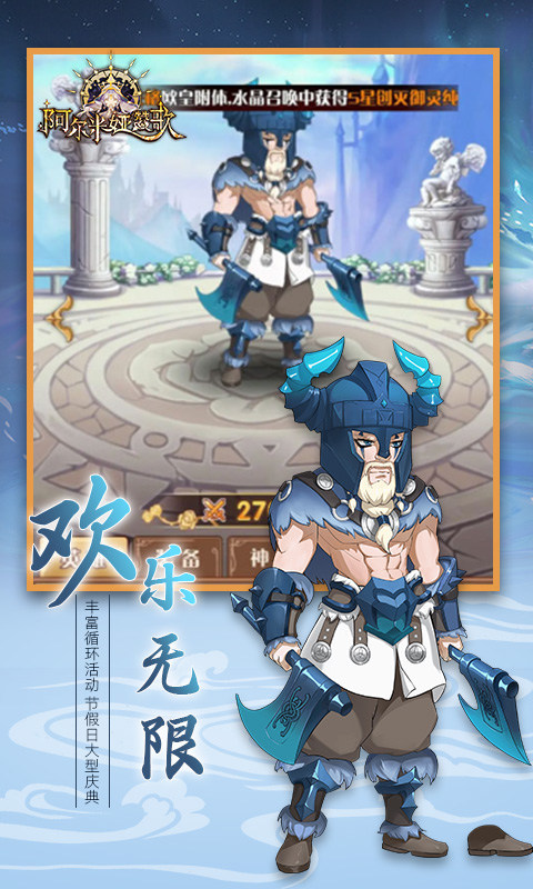 阿尔米娅赞歌(0.1折)1.jpg