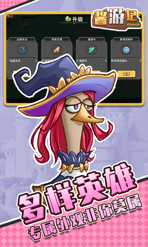 酱游记(0.1折免费版)4.jpg