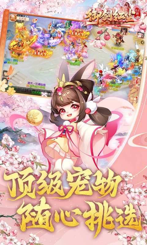 御剑红尘白泽5星进阶成本解析