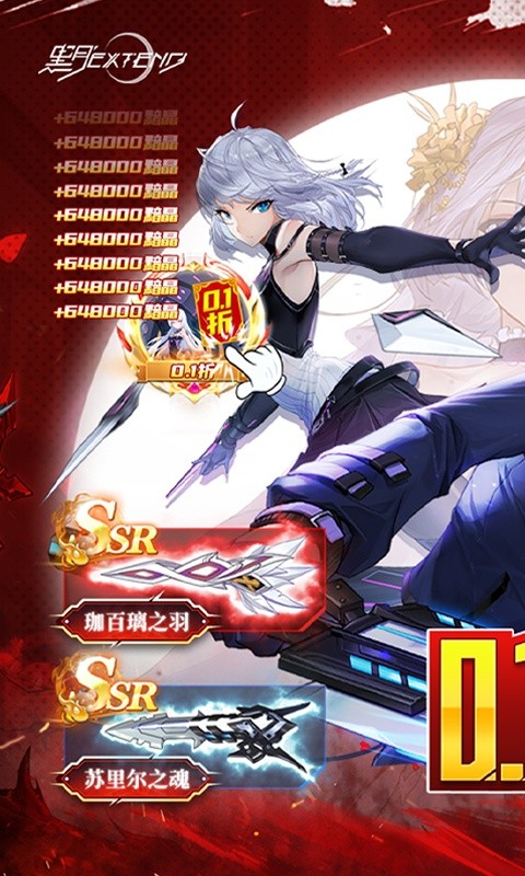 黑月（0.1折超燃格斗）1.jpg