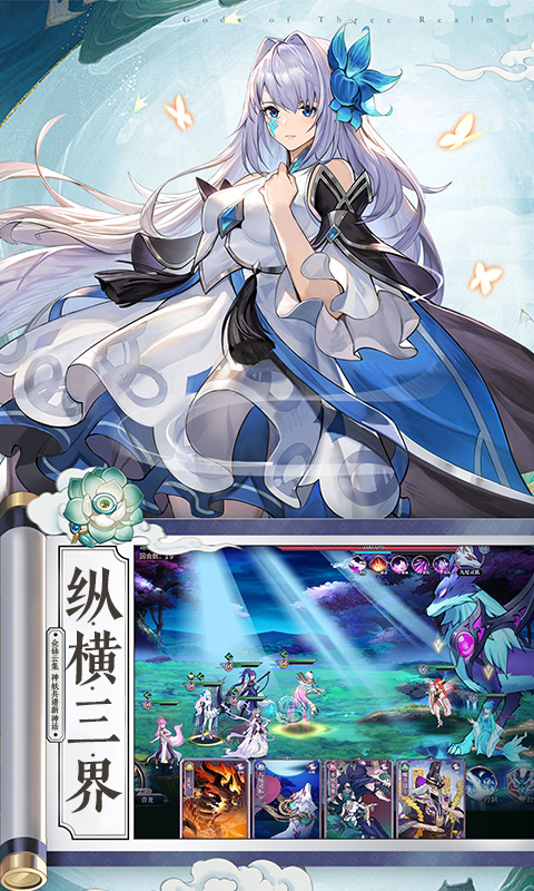 春秋封神（0.1折幻想封神）4.jpg