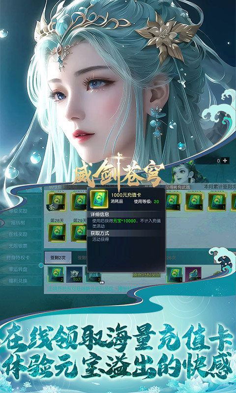 威剑苍穹(无限制0.05折)4.jpg