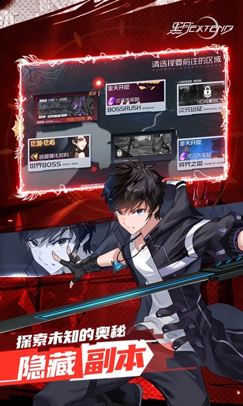黑月（0.1折超燃格斗）5.jpg