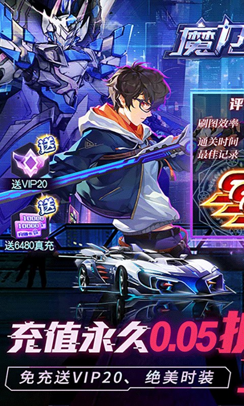 魔力契约(超爆打金0.05折)1.jpg