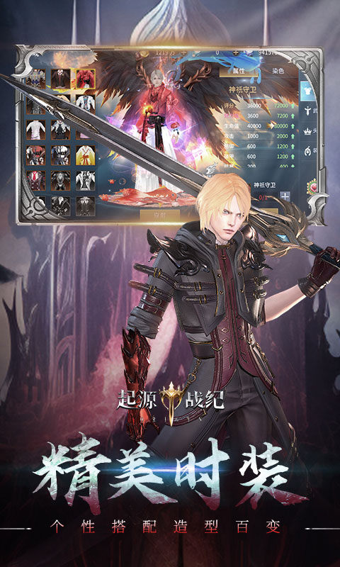 起源战纪(0.1折魔幻送现金卡)5.jpg