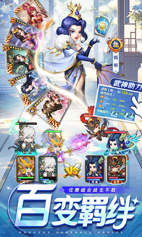 我有上将（0.05折内置免费版）5.jpg