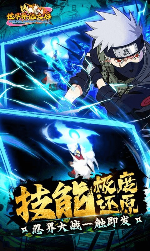 世界异化之后(0.05折百万充养老)5.jpg