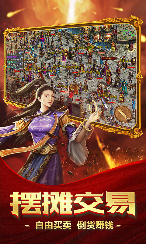 醉江山3D（传世元神0.1折）5.jpg