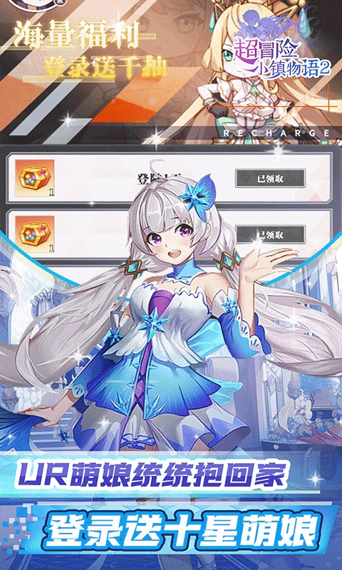 超冒险小镇物语2(0.05折爽抽版)4.jpg