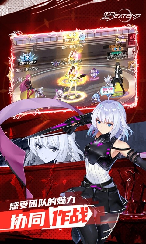 黑月（0.1折超燃格斗）4.jpg