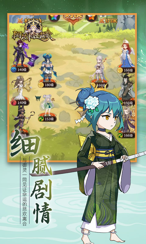 阿尔米娅赞歌(0.1折)3.jpg