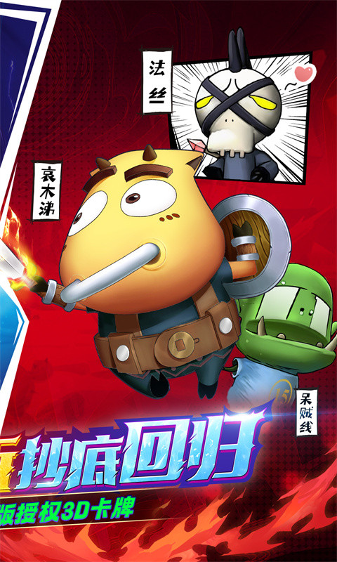 我叫MT：归来（送2024抽）2.jpg