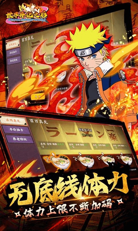 世界异化之后(0.05折百万充养老)3.jpg