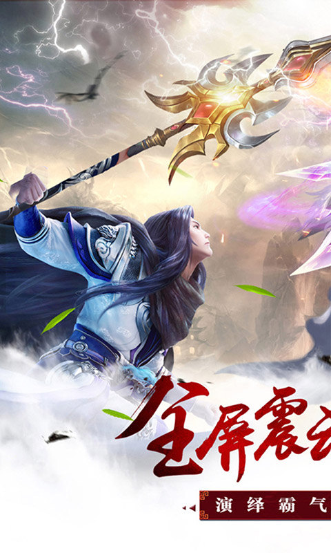 昆仑墟(0.1折)1.jpg