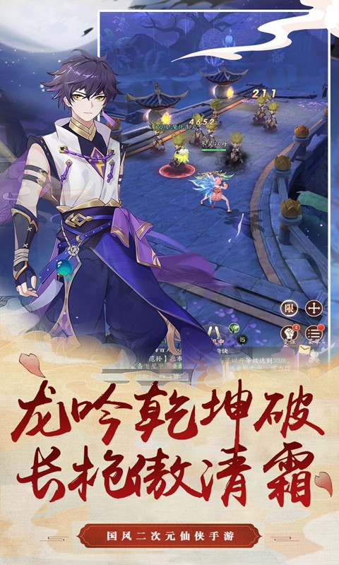 醉江山3D（0.1折免费版）3.jpg