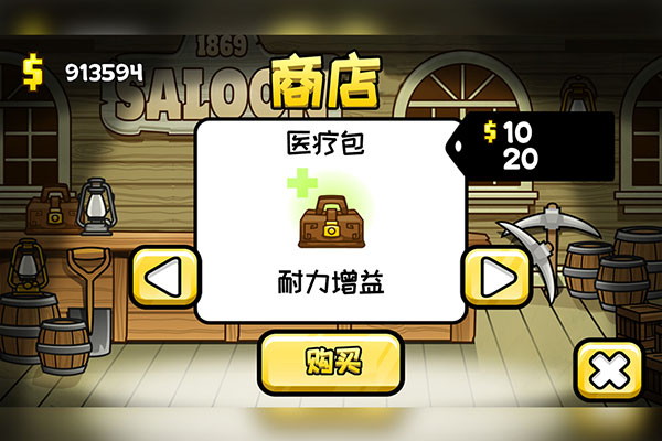 小小矿工3.jpg