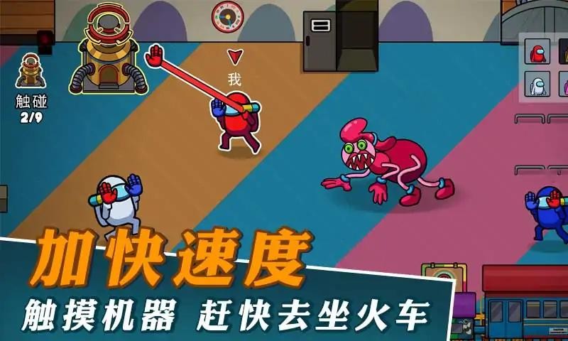 逃离玩具工厂游戏4.jpg