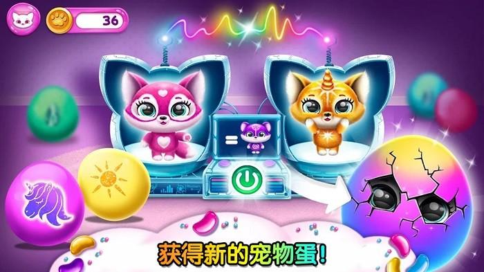 米加世界萌宠模拟游戏4.jpg