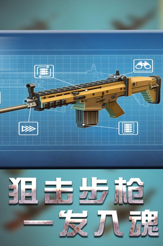 战地机甲模拟1.jpg