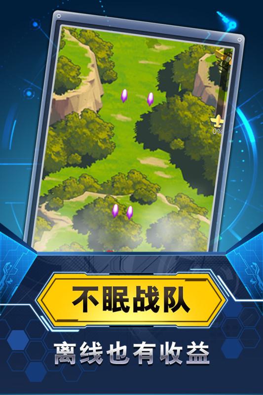 飞机与塔防2.jpg