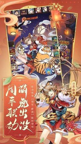 少年三国志单机版3.jpg