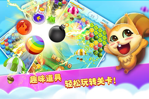 水果泡泡萌Q版4.jpg