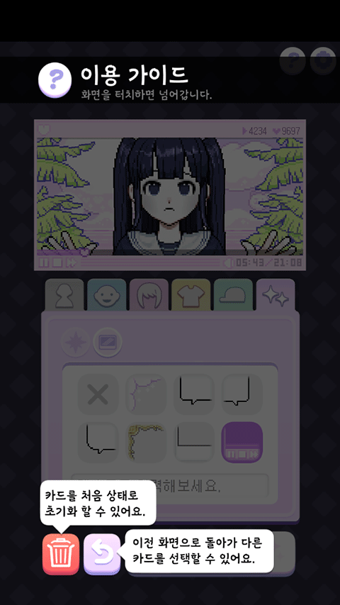 像素少女波卡4.jpg