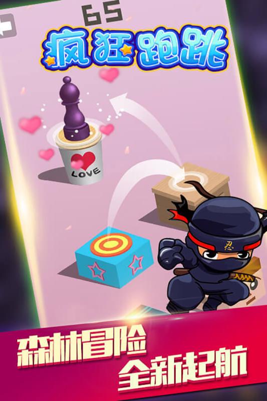 疯狂跑跳2.jpg