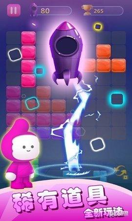 方块消除3.jpg
