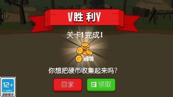 超级军团1.jpg