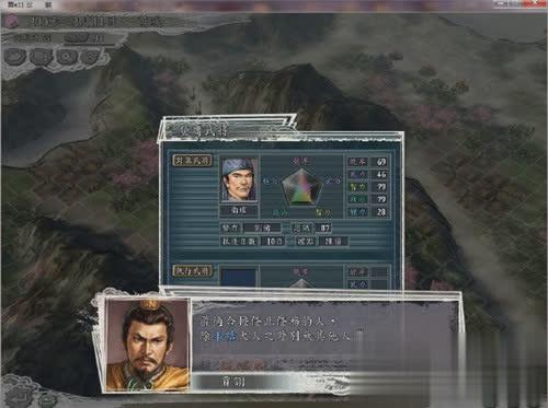 三国志11单机版4.jpg