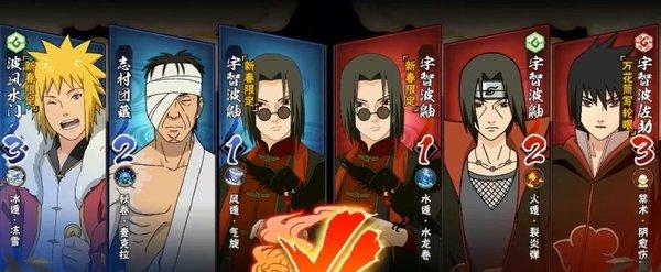 火影忍者单机版4.jpg