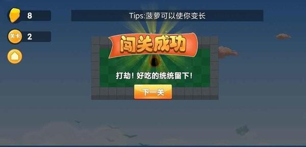 疯狂挖洞手机版4.jpg