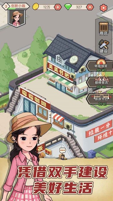 天天搞副业手机版1.jpg