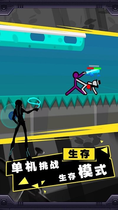 暴走大乱斗游戏3.jpg
