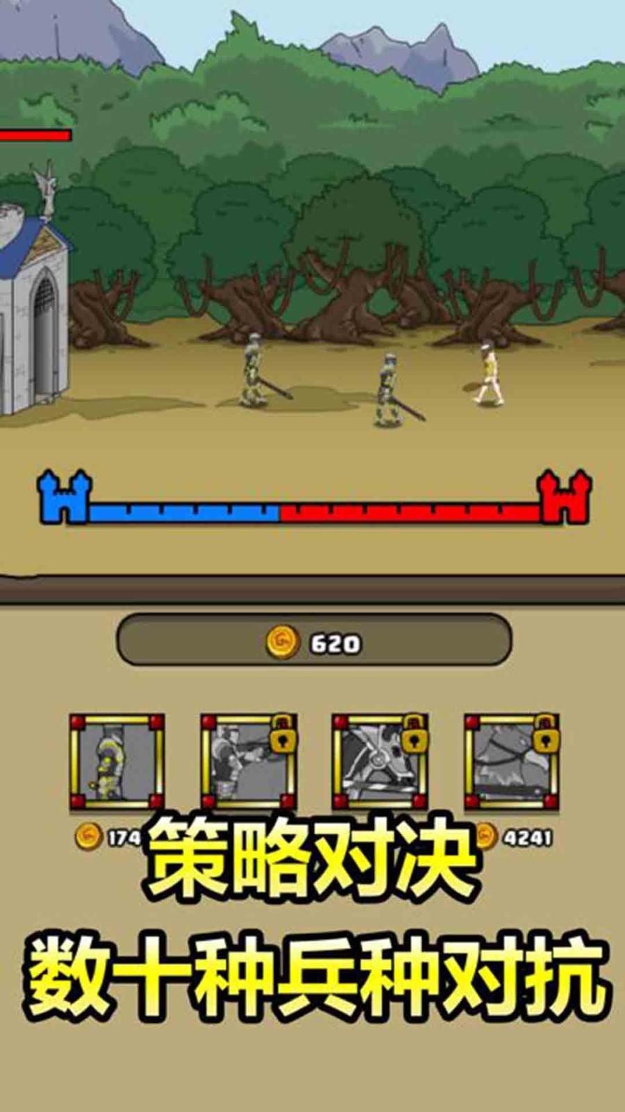野外部落演变2.jpg