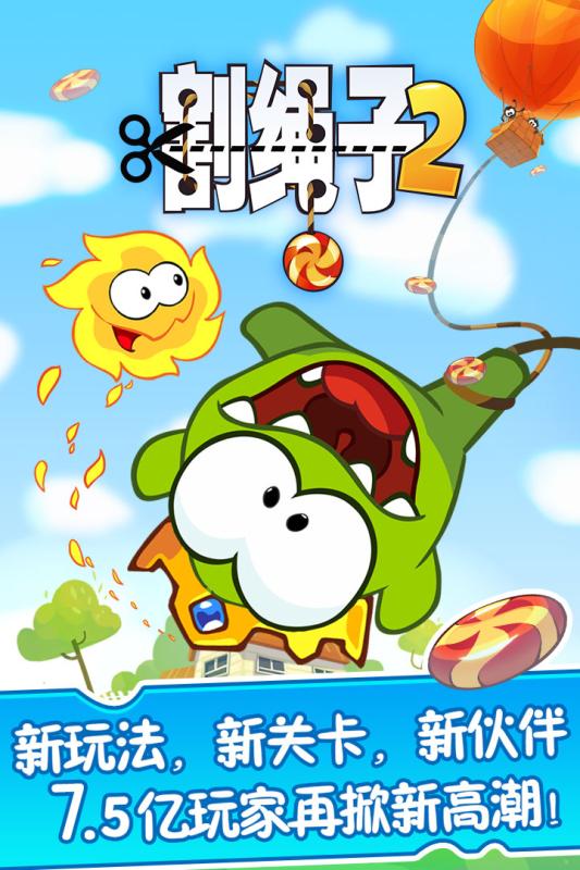 割绳子21.jpg