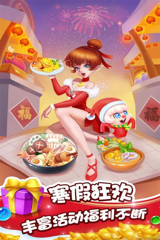 泡泡精灵传奇1.jpg